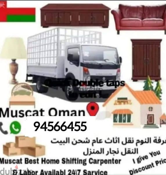 94566455 Azaiba Muscat 0