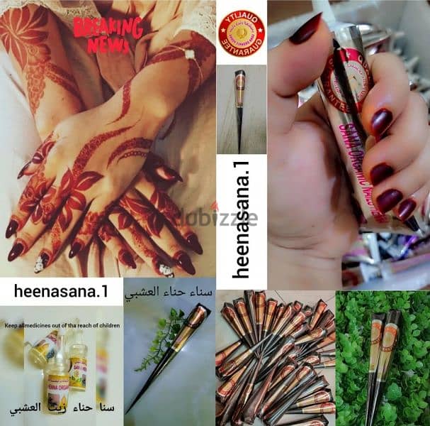 حناء سناء العشبي Sana Organic Henna ( Quality and Guarantee) 9