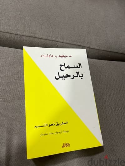 كتاب