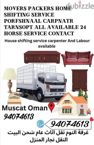 HOUSE SHIFTING AND OFFICE SHIFTING AND MORE PACKERS