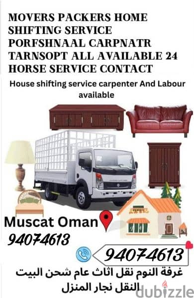 HOUSE SHIFTING AND OFFICE SHIFTING AND MORE PACKERS