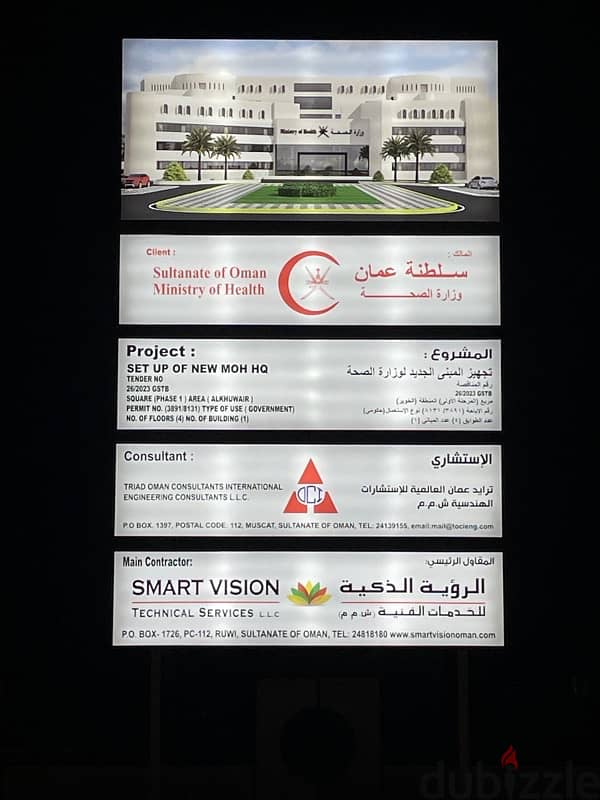 signboard, sticker and other maintenance services 14