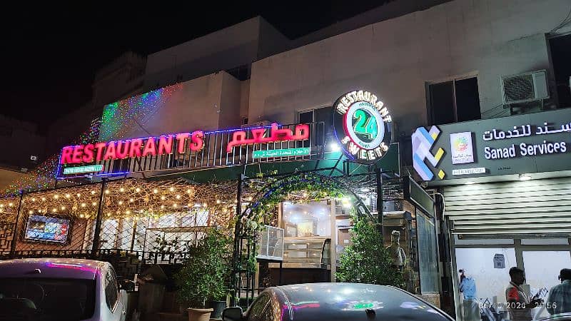 Restaurant for sale in Hamriya 1