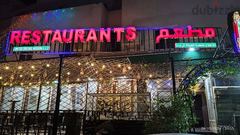 Restaurant for sale in Hamriya 3