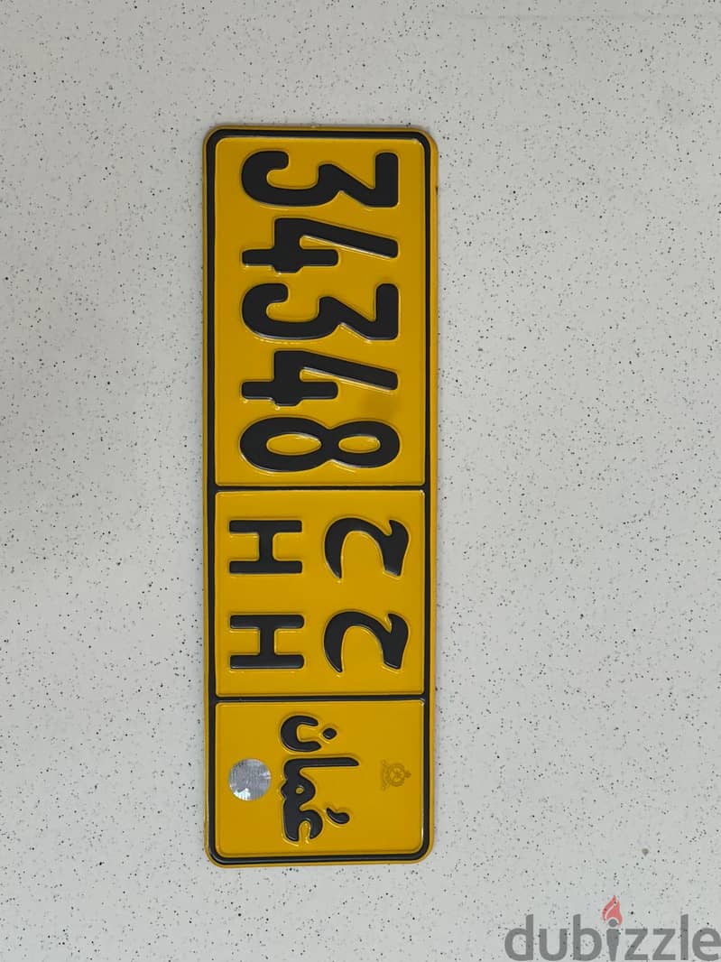 VIP Plates 3