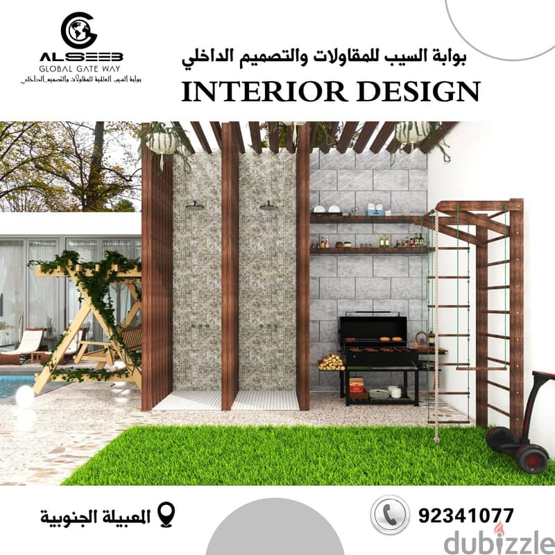 مقاولات البناء والتصميم الداخلي والديكور والاصباغ 3