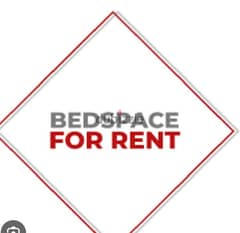 Bed space available for rent in Alkhoud Suq 0