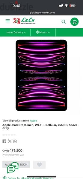 Apple iPad Pro M2 11-inch, 4th Gen, Wi-Fi + Cellular, 256 GB 1