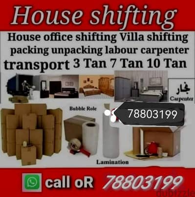 House shiffting and packing transport loading unloading ser