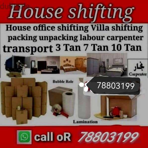 House shiffting and packing transport loading unloading see 0