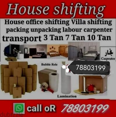 House shiffting and packing transport loading unloading service