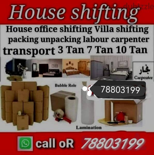 House shiffting and packing transport loading unloading service 0