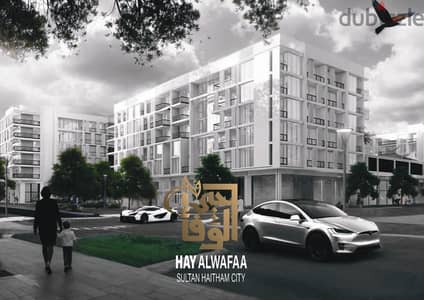 1 BR Apartment In Sultan Haitham City – Freehold