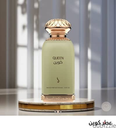 عطور