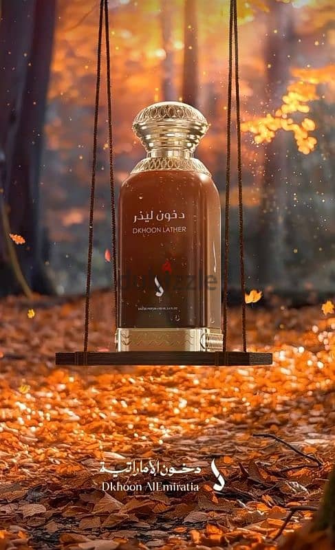 عطور دخون الإماراتية الأصلية 94487744 2