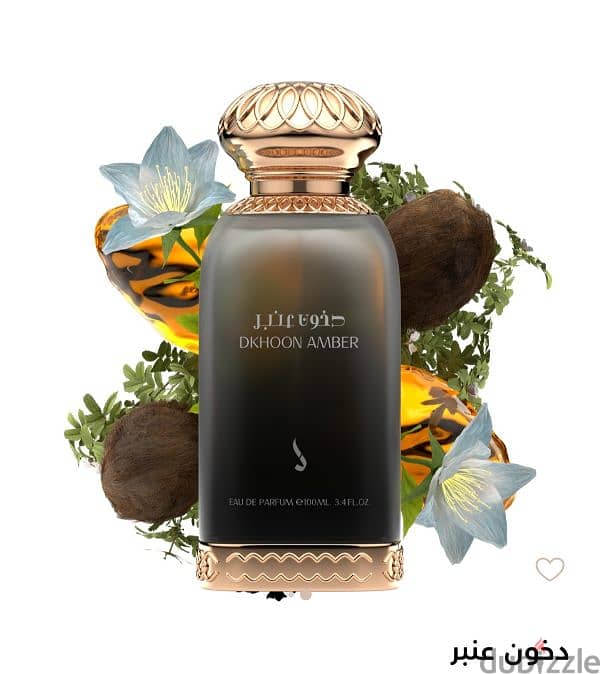 عطور دخون الإماراتية الأصلية 94487744 3