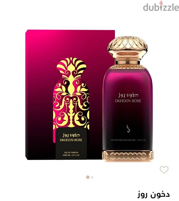 عطور دخون الإماراتية الأصلية 94487744 4