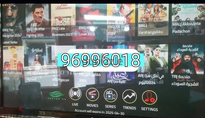 ip_tv smatar pro/all countris live tv chenals sports Netflix amazon M 2