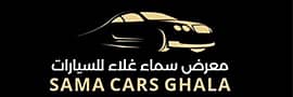 Sama Cars Ghala