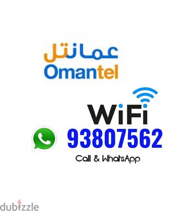 Omantel Unlimited WiFi