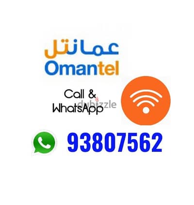 Omantel