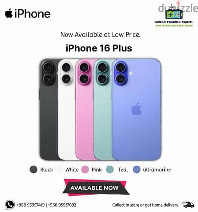 iPhone 16 16 pluse available