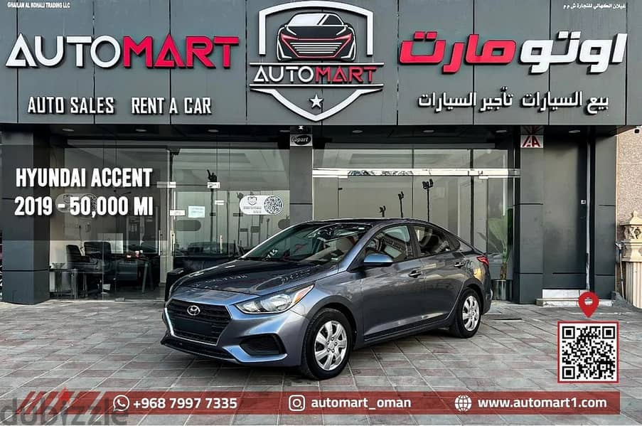 Hyundai Accent 2019 1