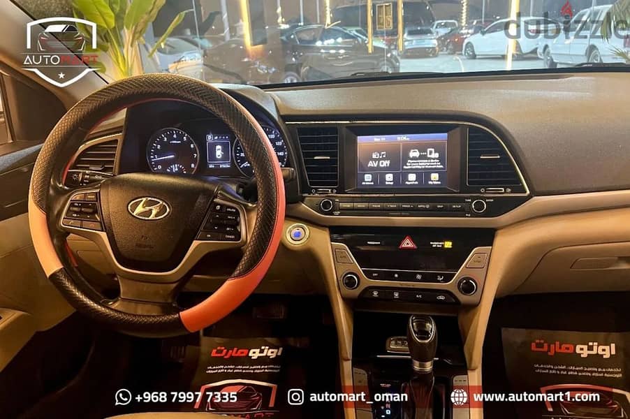 Hyundai Elantra 2017 7