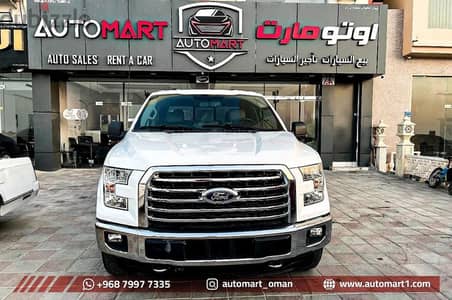 Ford F150 2017