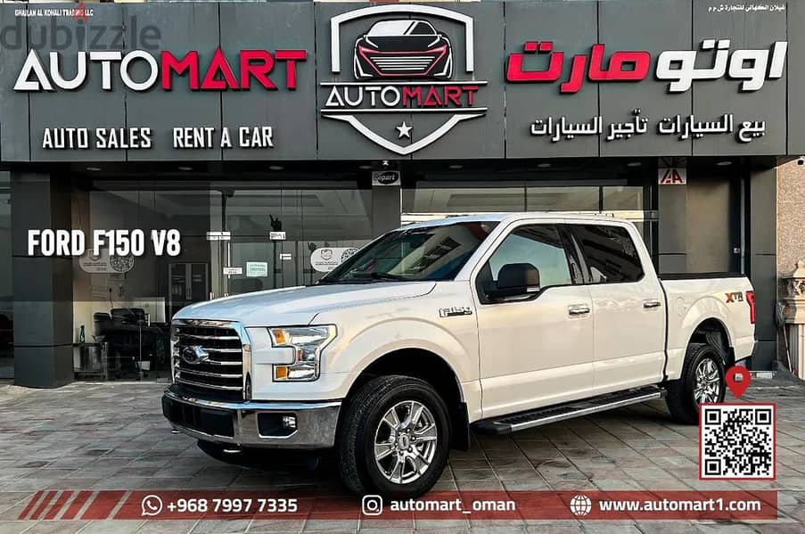 Ford F150 2017 2