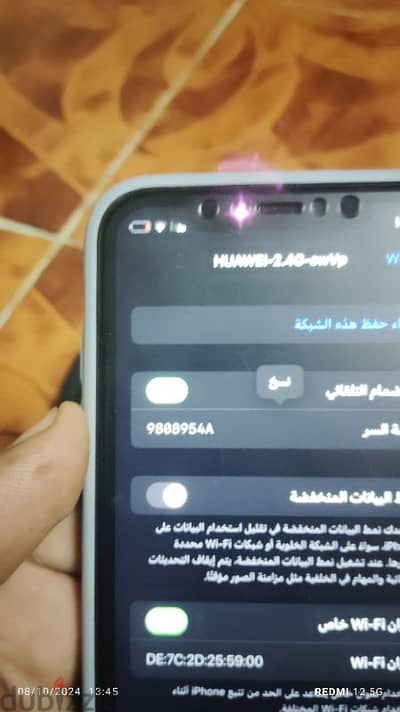 ايفون 11 ذاكره 64