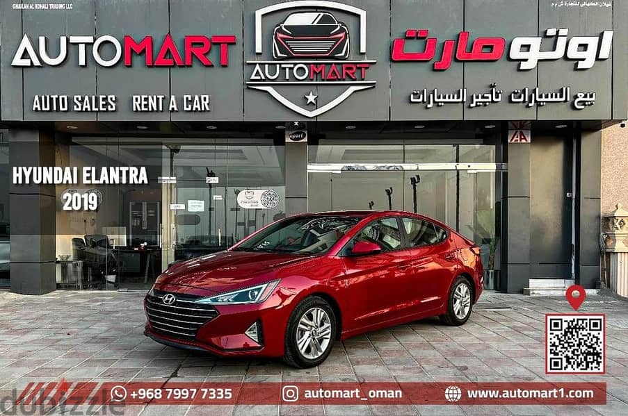 Hyundai Elantra 2019 1