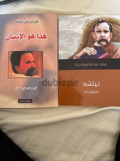 كتب