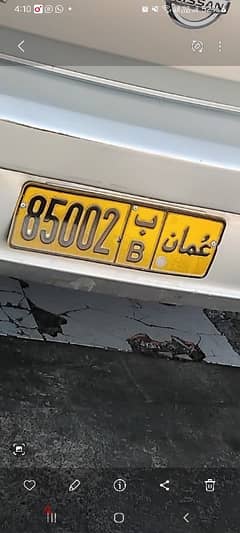 number plate 0