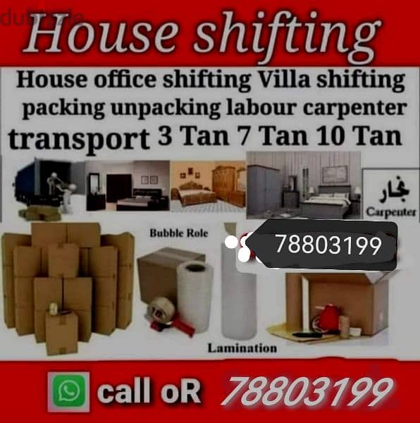 house villa office shifting tarspot loading unloading and carpentersns 0