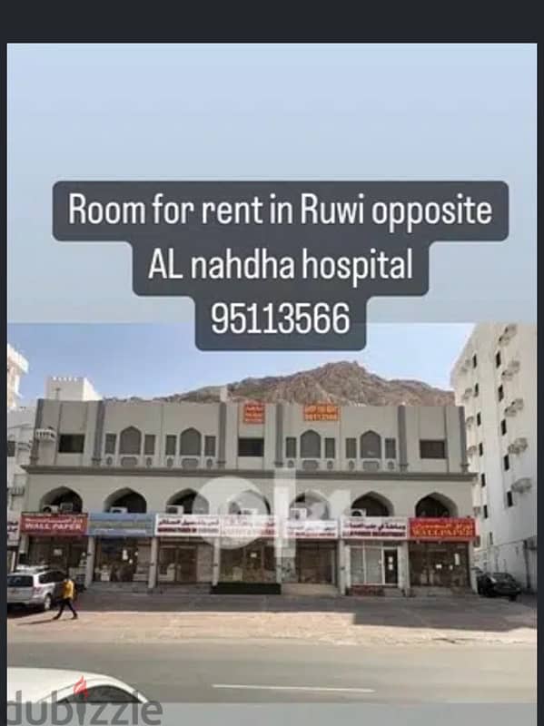 شقه للايجار مقابل مستشفى Flat for Rent opposite  Al Nahdha hospital 6 9