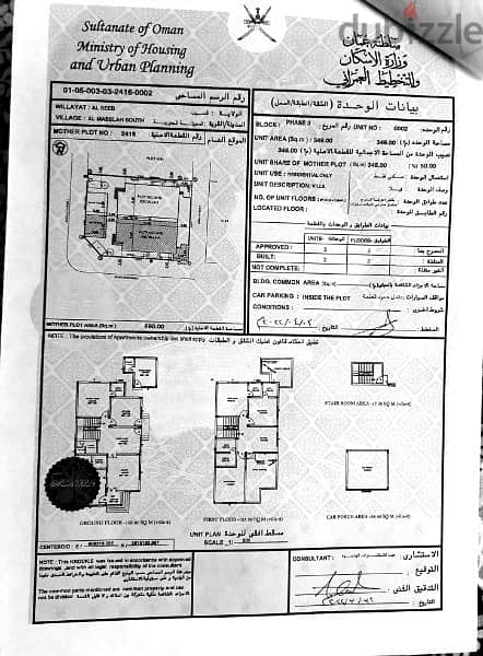 توين فيلا جديدة للبيع في حلبان من المالك مباشرة 3