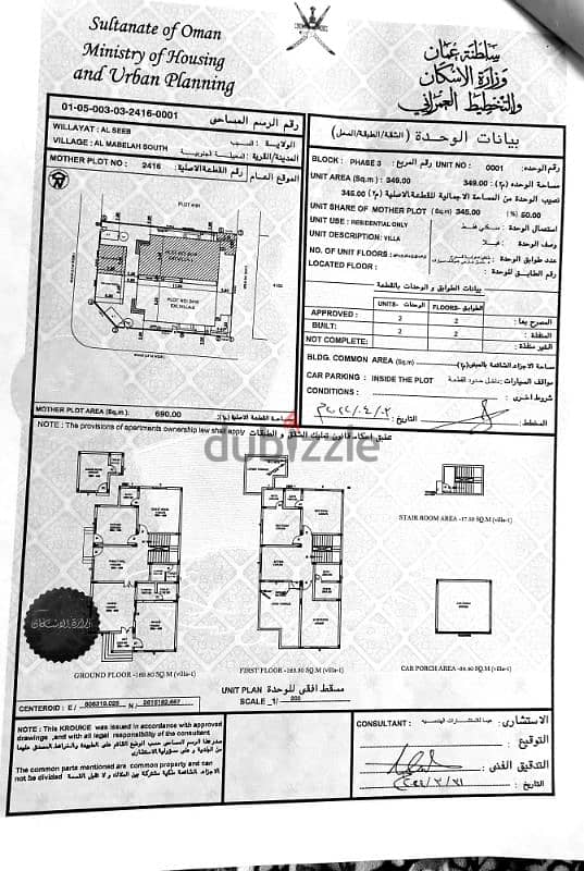 توين فيلا جديدة للبيع في حلبان من المالك مباشرة 4