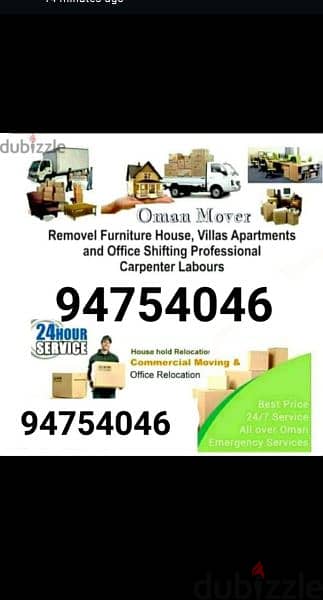 d furniture Oman