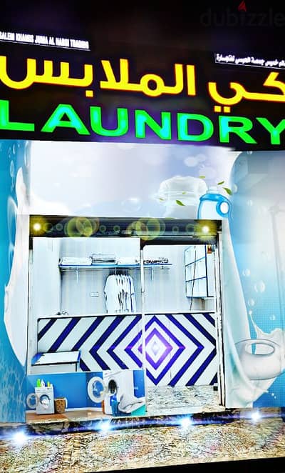 Laundry Service,  92110814 ( whatapp)