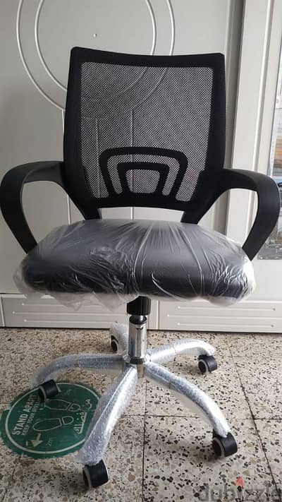 new office and study chair