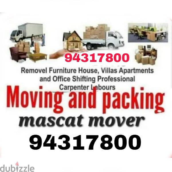 house shifting service available for all oman with good team members 0