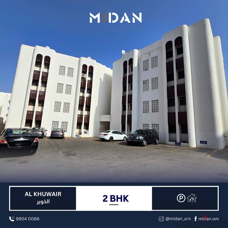 AL KHUWAIR | CLEAN 2 BR APARTMENT 0