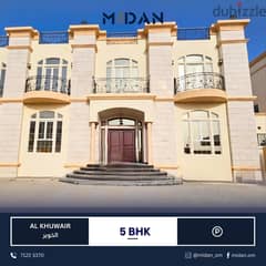 AL KHUWAIR | BEAUTIFUL 5 BR VILLA 0