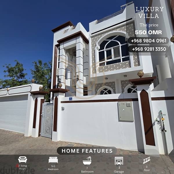 Luxury villa for rent in Al Ansab, price 550 OMR 0