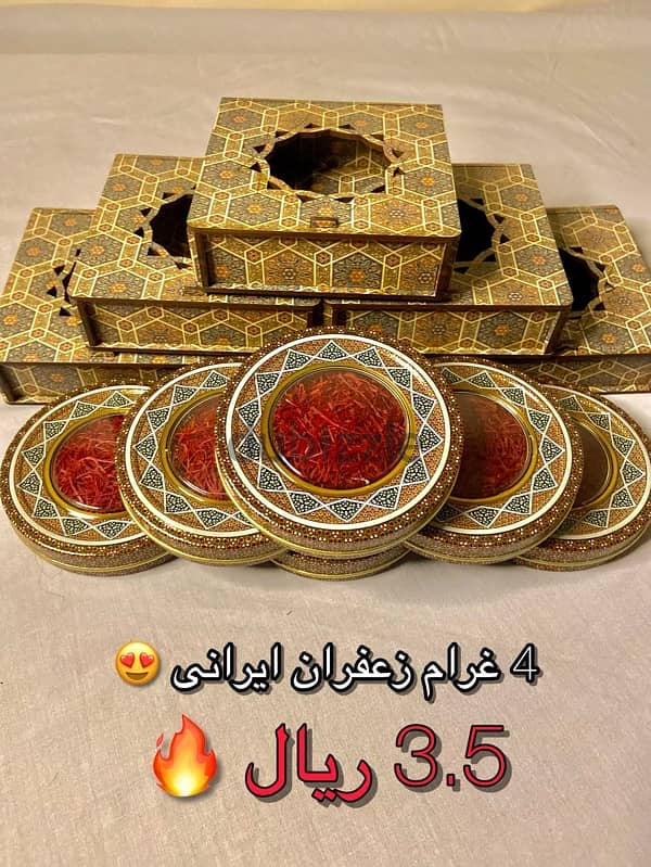 زعفران ایراني 2