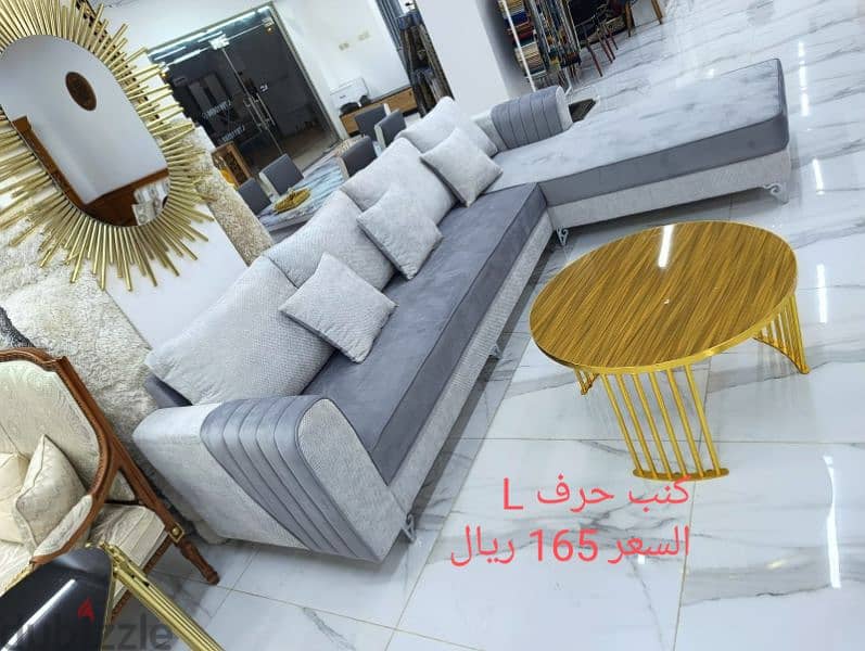 أثاث للبيع بأسعار مغرية بتشكيلات مختلفة - Furniture for Sales 8