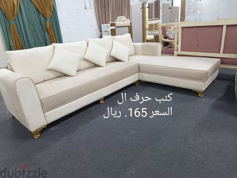 أثاث للبيع بأسعار مغرية بتشكيلات مختلفة - Furniture for Sales 9