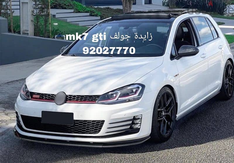 زايدة جولف gti 0