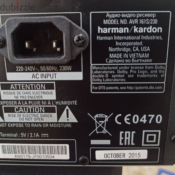 Harman Kardon AVR 161s 2